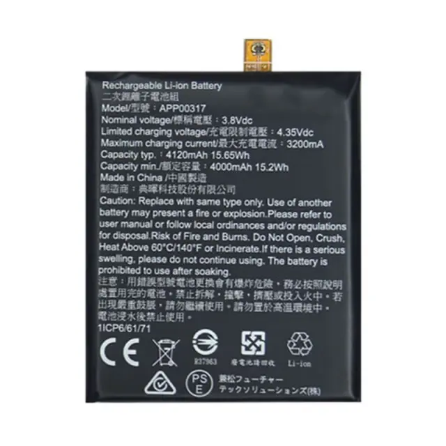 ΜΠΑΤΑΡΙΑ CATERPILLAR CAT S62 Pro