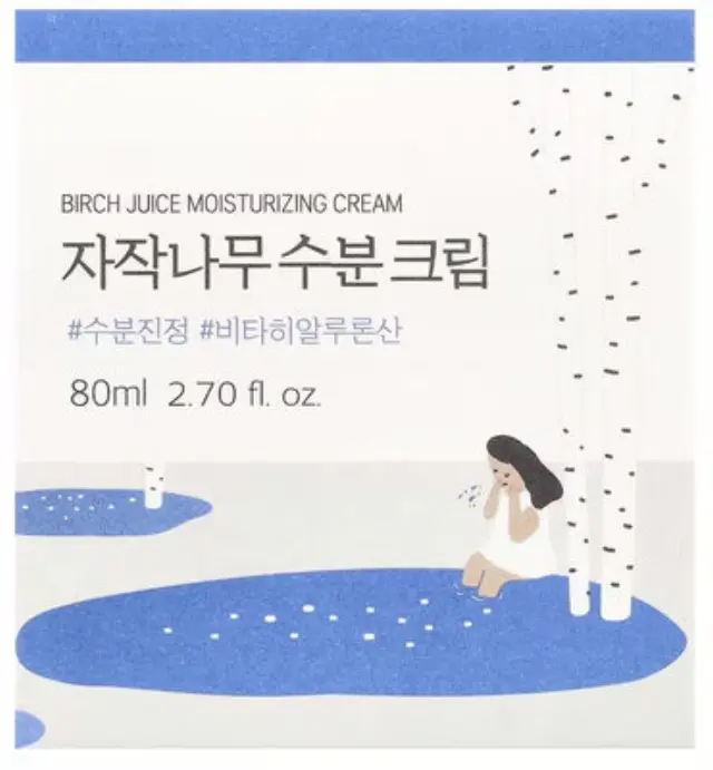 Round Lab Birch Moisturizing Cream – Ενυδατική κρέμα προσωπου με χυμό σημύδας πλούσια σε αμινοξέα ,80 ml