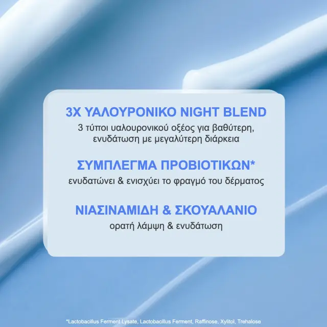Laneige Water Sleeping Mask Probiotics Μάσκα Προσώπου για Ενυδάτωση Νύχτας 70ml 3