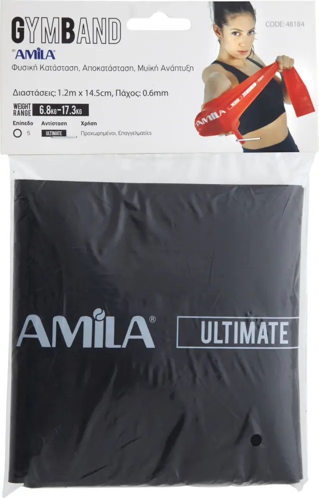 Amila Adult 1.2mX14.5cm 0.6mm Ultra Heavy Resistance Gymband Μαύρο 48184 (Amila) - One Size 2
