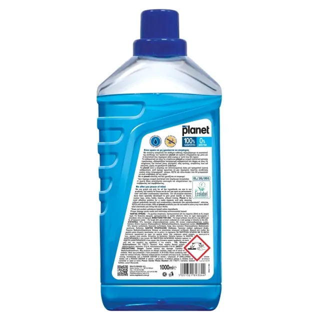 My planet Γενικού Καθαρισμού Ocean Fresh 1lt 2