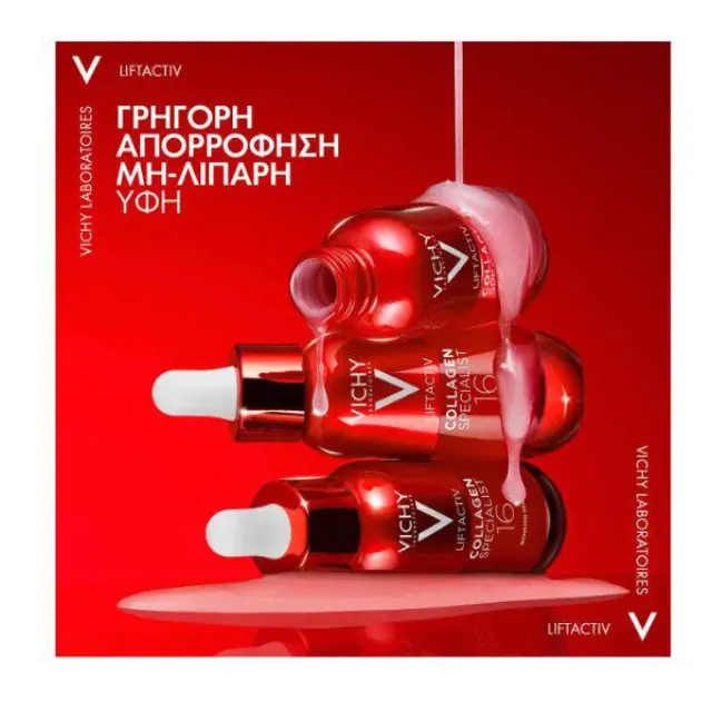 Vichy Liftactiv Collagen Specialist 16 Ενυδατικό & Αντιγηραντικό Serum Προσώπου με Νιασιναμίδη & Πεπτίδια για Λάμψη & Σύσφιξη 30ml 2