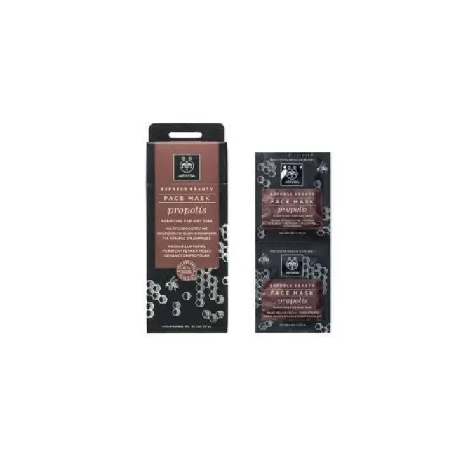 Apivita Propolis Μάσκα Προσώπου με Πρόπολη για Βαθύ Καθαρισμό για Λιπαρές Επιδερμίδες, 2x8ml