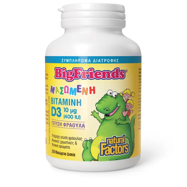 Vitamin D3, Big Friends, 250 μασωμ.ταμπλέτες