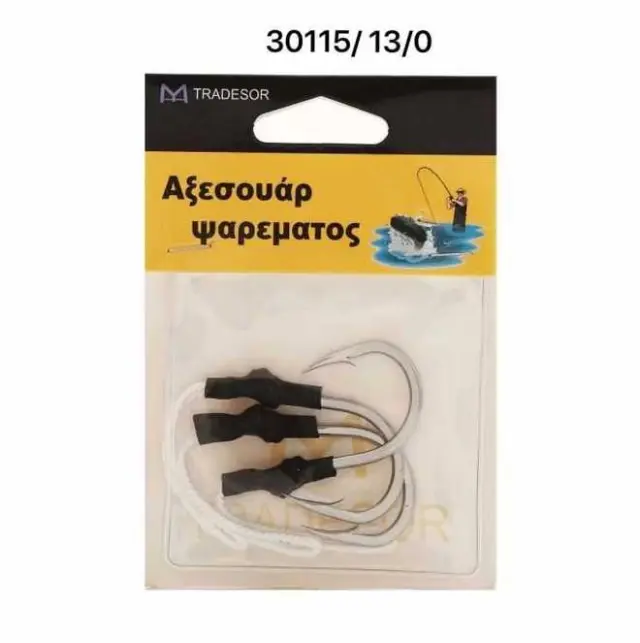Αγκίστρια με νήμα - No.9 - 2mm - 930113 2