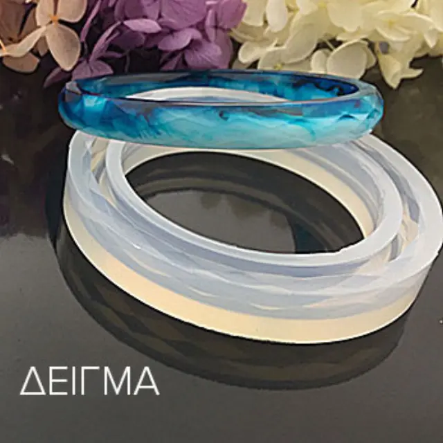 Καλούπι Σιλικόνης για Ρητίνες - Βραχιόλι Πρισματικό - 7.9x1.1cm