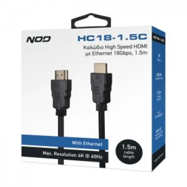 Καλώδιο High Speed HDMI με Ethernet 18Gbps, HDMI αρσ. - HDMI αρσ., 1.5m. 3