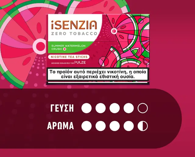iSENZIA Summer Watermelon Crush Nicotine Tea Sticks 5τμχ