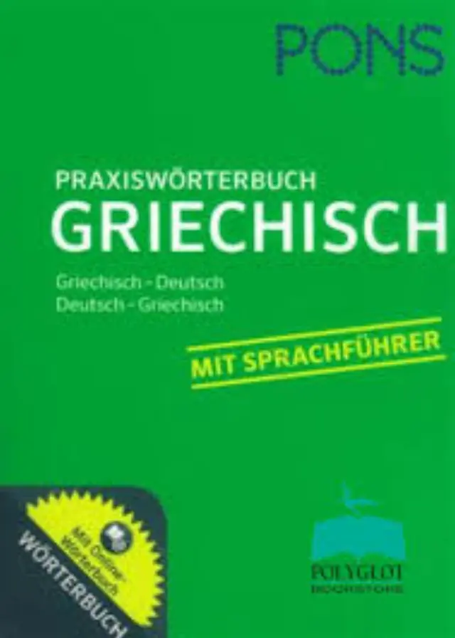 PONS PRAXISWOERTERBUCH NEUGRIECHISCH (FORMAT: 7 X 10.5) 2015 PB MINI