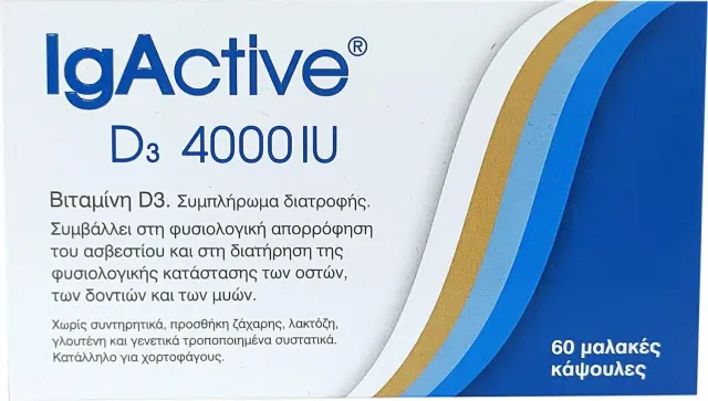 IgActive D3 4000iu 60 μαλακές κάψουλες