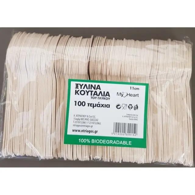 Κουτάλι Παγωτού μιας Χρήσης Ξύλινο (100τμχ) 11cm