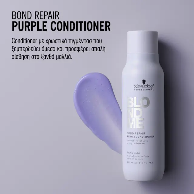 Schwarzkopf Professional BlondMe Bond Repair Purple Conditioner 250ml 2