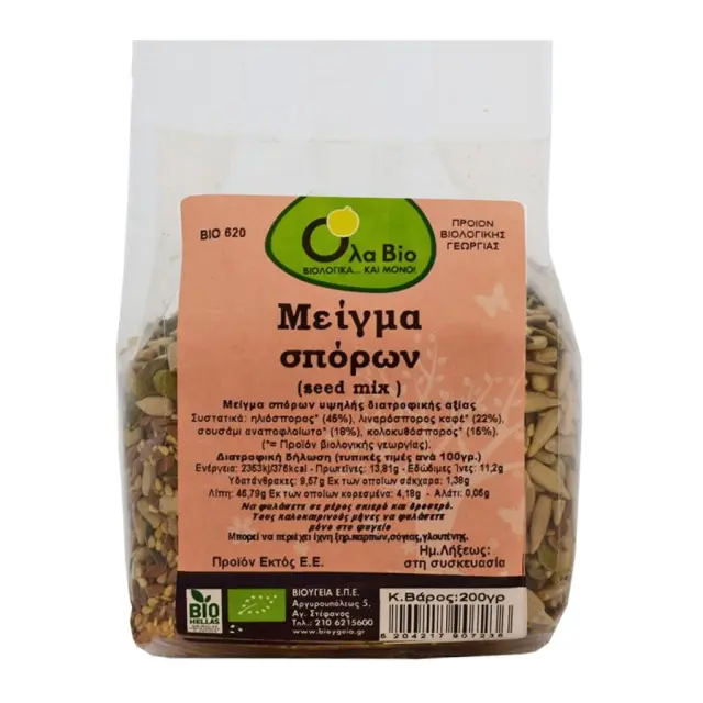Βιολογικό Μείγμα Σπόρων - Όλα Bio - 200gr 5204217907236