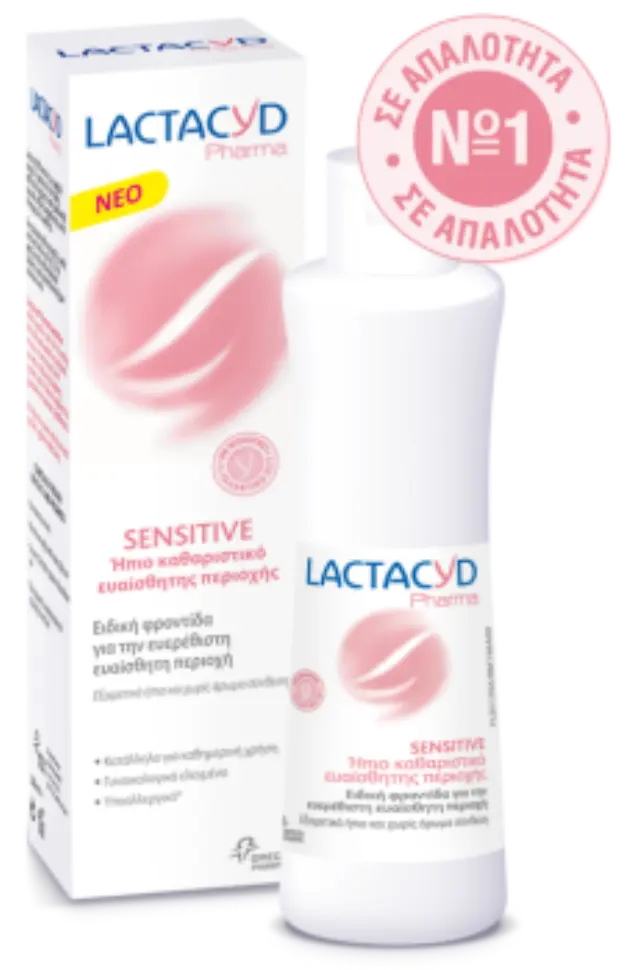Lactacyd Pharma Sensitive Wash Ήπιο Καθαριστικό Ευαίσθητης Περιοχής για Ευαίσθητο Δέρμα και Ερεθισμούς, 250ml