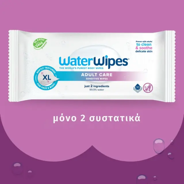 WaterWipes, Μαντηλάκια Καθαρισμού Ενηλίκων, XL Μαντηλάκι, 100% Plastic-free Άοσμα, 99.9% Νερό, 30 Μαντηλάκια 3