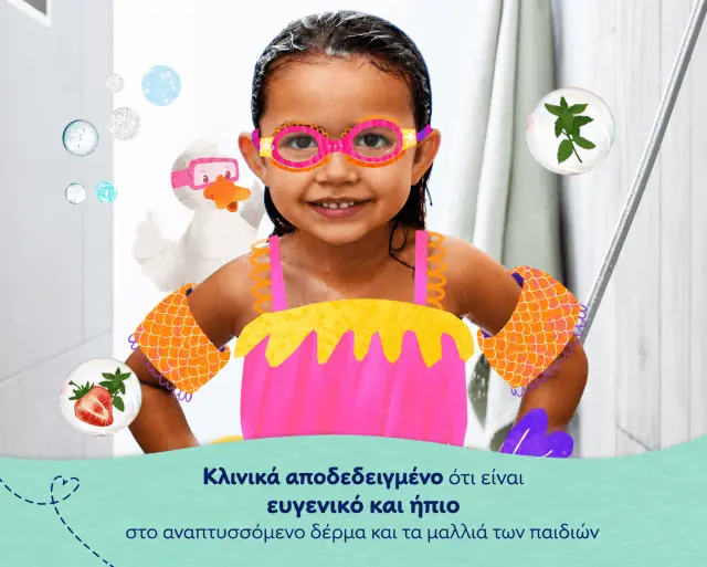 Childs Farm Swim για Μαλλιά - Σώμα 3in1 Φράουλα & Μέντα 250ml 3