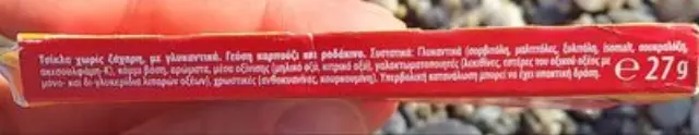Trident Max Ροδάκινο - Καρπούζι Χωρίς Ζάχαρη 1 τμχ 2