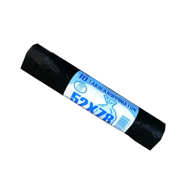 Σακούλες 52x78 (10 τεμ)
