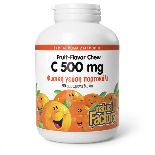 Vitamin C, 500 mg, 90 μασωμ.ταμπλέτες
