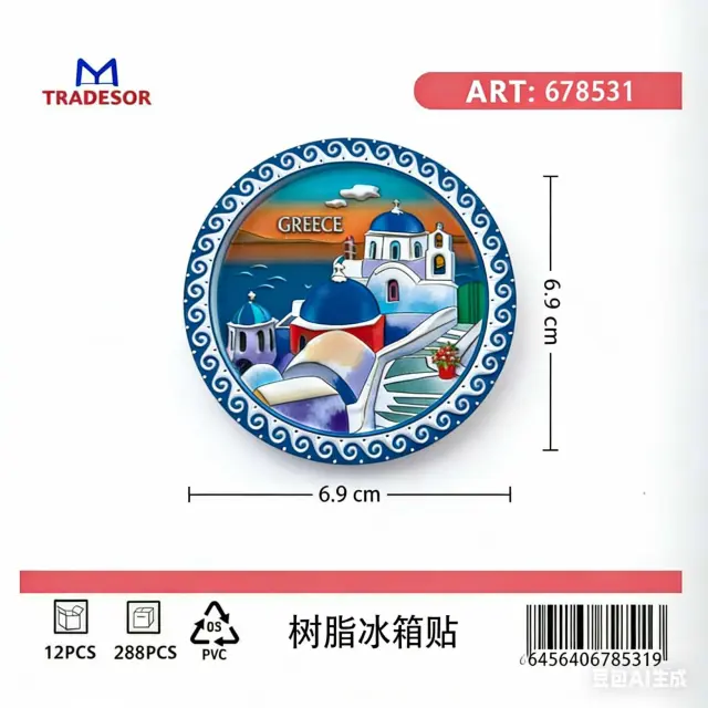 Tουριστικό μαγνητάκι Souvenir - Σετ 12pcs - Greece - 678531 2