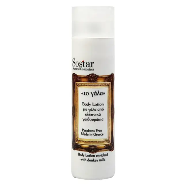 Sostar Body Lotion με Βιολογικό Γάλα από Ελληνικά Γαϊδουράκια 250ml