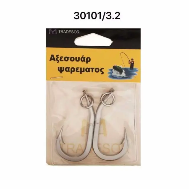 Αγκίστρια - Fishhook - No.3.2 - 930101 2
