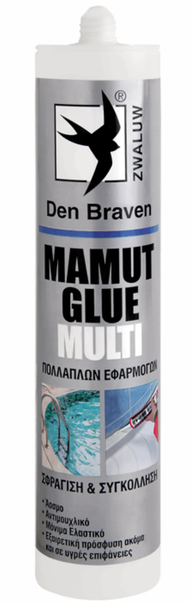 ΣΦΡΑΓΙΣΤΙΚΟ-ΣΥΓΚΟΛΛΗΤΙΚΟ MAMUT GLUE MULTI 290ML DEN BRAVEN 12011072