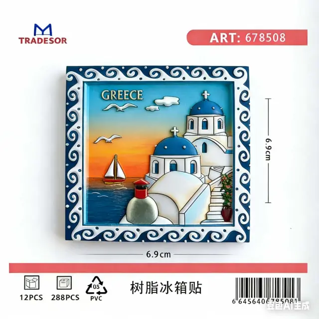 Tουριστικό μαγνητάκι Souvenir - Σετ 12pcs - Greece - 678508 2