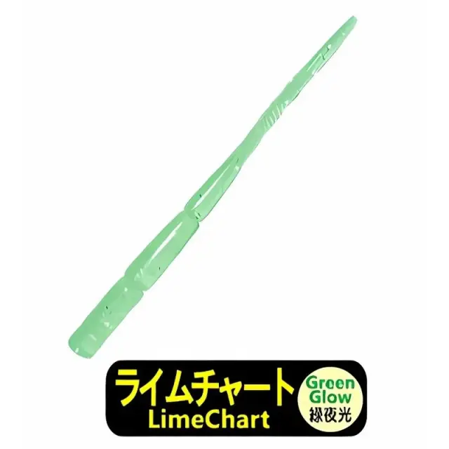 Σιλικονούχο Progre Aji Milk Bachi Lime Chart