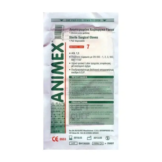 Animex Αποστειρωμένα Χειρουργικά Γάντια μίας Χρήσης 1 ζεύγος μέγεθος 7