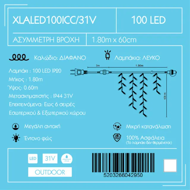 100 LED Βροχή Με Επέκταση Διάφανο Καλώδιο Λευκό LED IP44 31V 180x60cm 2
