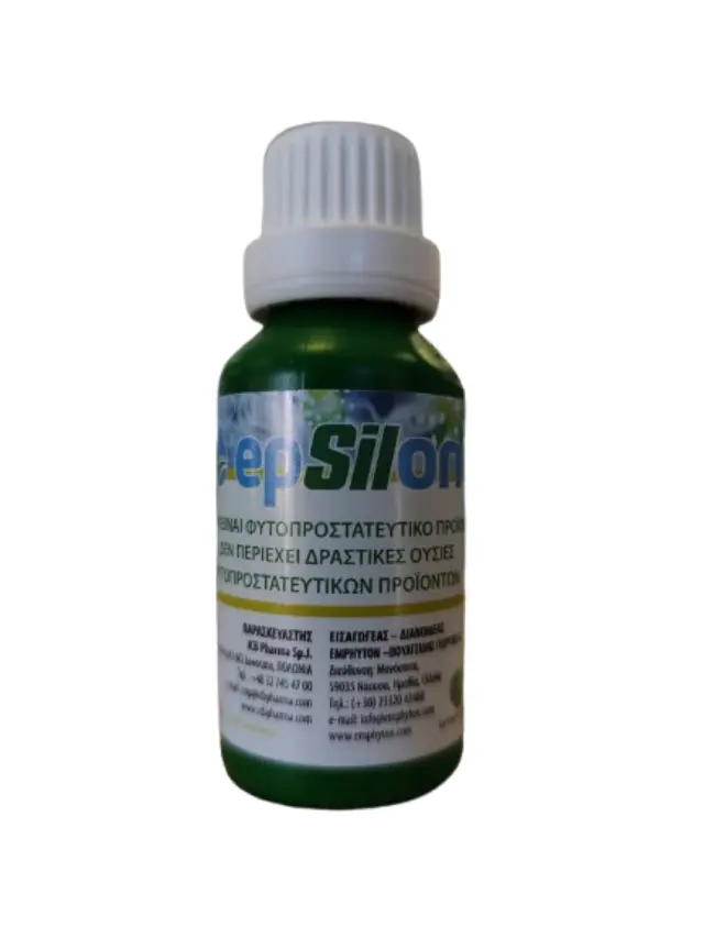 EPSILON 30ml Βιολογικό Εντομοκτόνο Για Διαφυλλική Χρήση