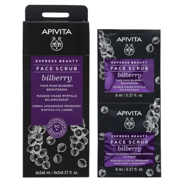 Apivita Express Beauty Face Scrub Bilberry Μάσκα Προσώπου Μύρτιλο για Λάμψη 2x8ml 2