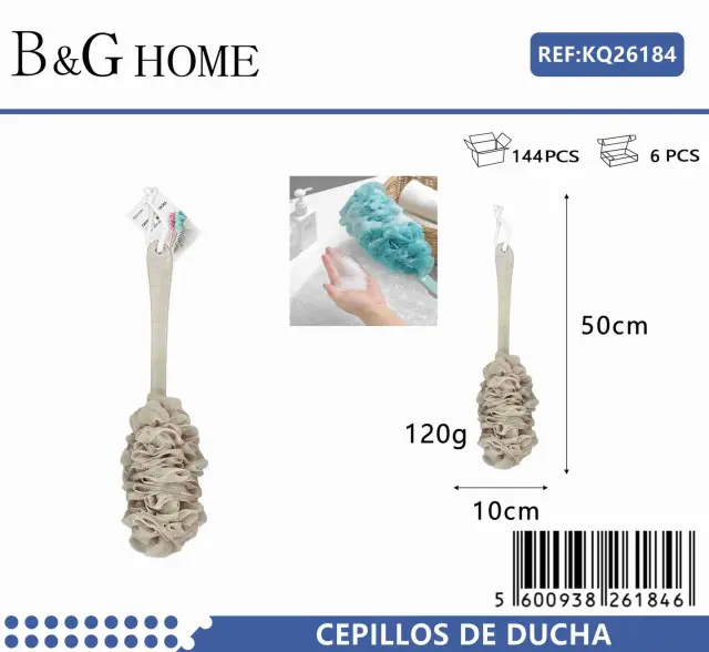 Σφουγγάρια μπάνιου δίχτυ σε σετ 6Χ - Beige - 26184 2