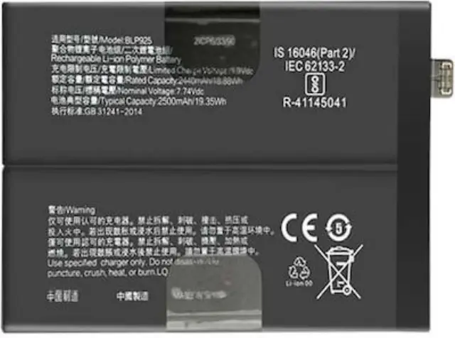Μπαταρία BLP925 5000 mAh OnePlus Nord 3 5G-ONEPLUS 10R CPH2493 (Bulk)