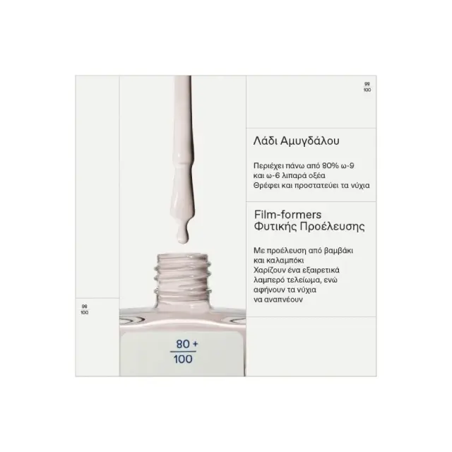 Korres No No Nail Polish 04 Jelly Peach, Βερνίκι Νυχιών Απόχρωση No 04 11ml 2