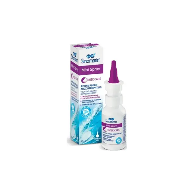 Sinomarin Mini Hypertonic Spray 100% Φυσικό Ρινικό Spray με Θαλασσινό Νερό 0+m, 30ml