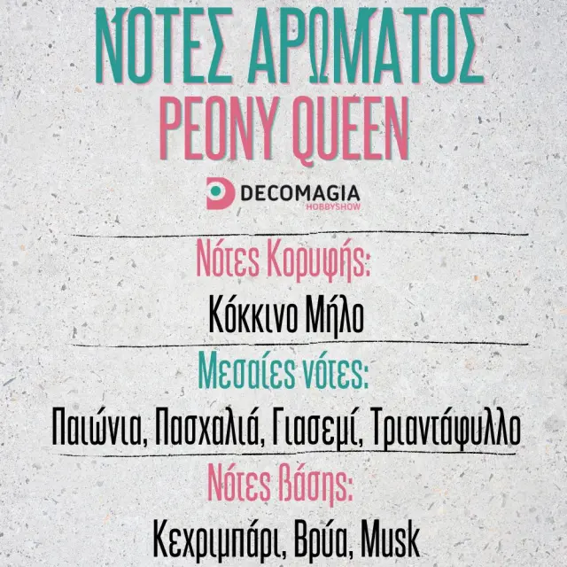 Άρωμα για κερί και σαπούνι 50ml, Peony Queen 2