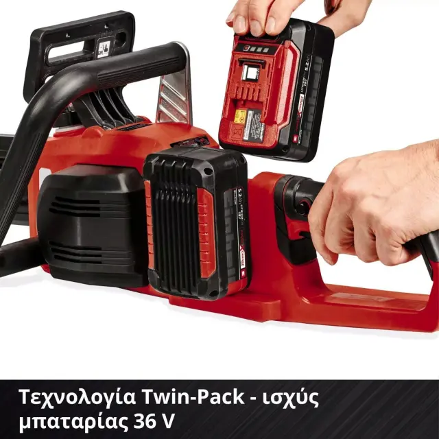 Einhell 4501780 - GE-LC 36/35 - Αλυσοπρίονο Μπαταρίας 4.72kg με Λάμα 35cm (Χωρίς Μπαταρία - Φορτιστή) 3