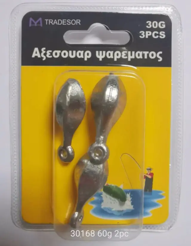 Βαρίδια αλιείας με θηλιά - 60gr - 2pcs - 830168 2