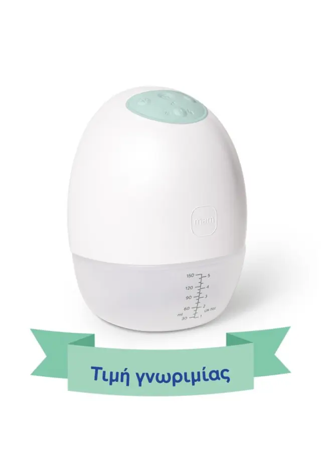 Mam Φορετό Θήλαστρο Move (Wearable)