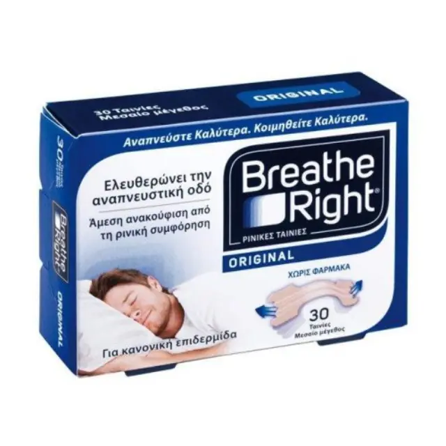 Breathe Right Original Ρινικές Ταινίες Κατά Της Ρινικής Συμφόρησης Για Κανονική Επιδερμίδα Μεσαίο Μέγεθος 30τμχ 2