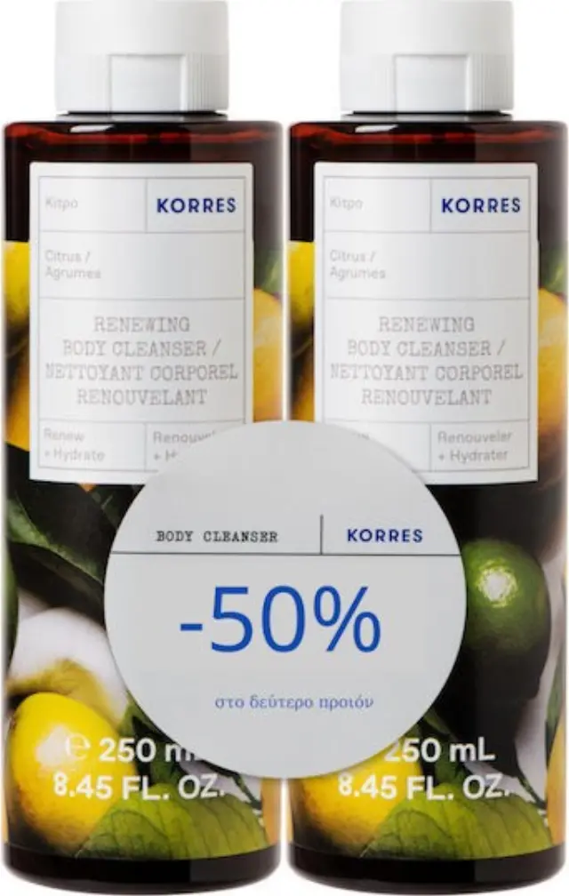 Korres Promo Κίτρο Αφρόλουτρο 2x250ml -50% στο Δεύτερο Προϊόν 1σετ