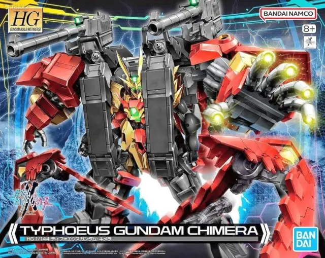 Gundam Build Metaverse Large Unit (Tentative)