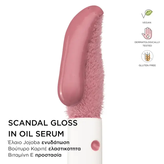 Seventeen Scandal Gloss In Oil Serum Lip Gloss 10ml - 07 Bling 3