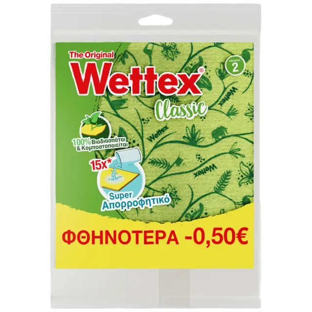 WETTEX Wettex Μέγεθος 2 -0,50