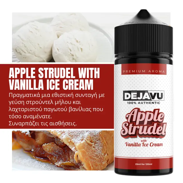 DÉJÀVU Apple Strudel With Vanilla Ice Cream 20ml/120ml