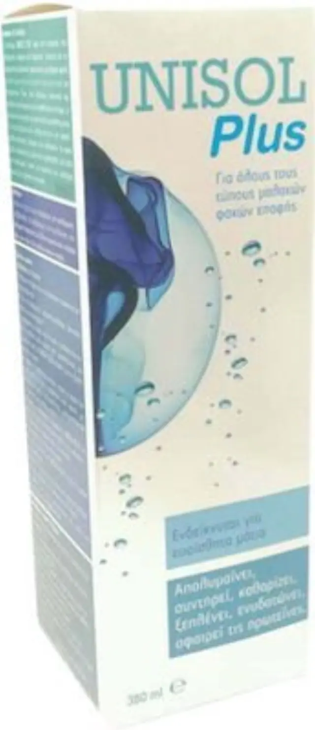 VisionCare Unisol Plus Υγρό Φακών Επαφής 380ml