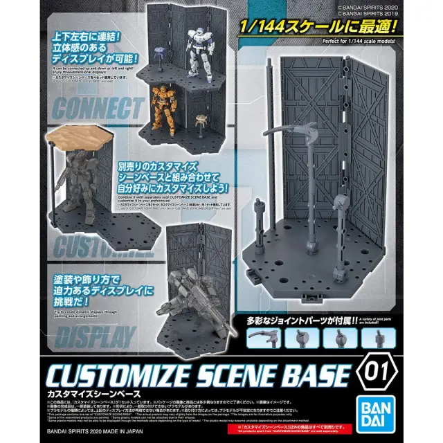 Bandai Spirits 30 Minute Mission - Customize Scene Base