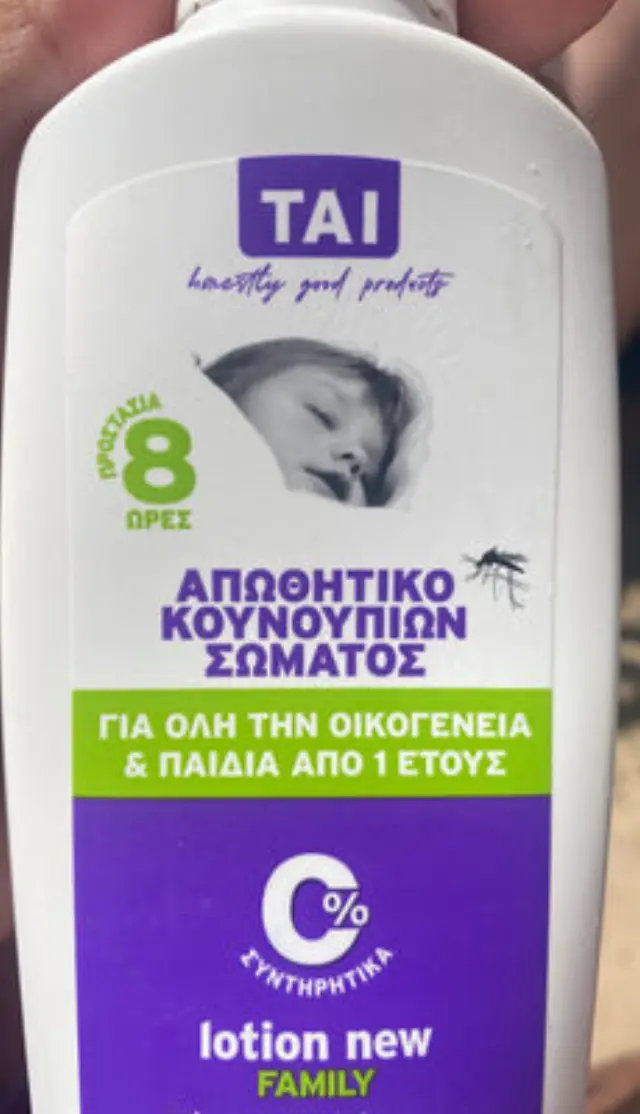 Tai NEW Family Εντομοαπωθητική Λοσιόν Σώματος Σε Spray 100ml